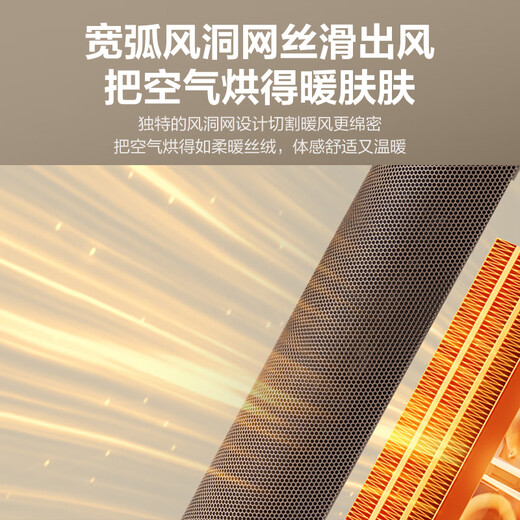 AIRMATE Super Single Product Heater/Graphene Heater/Electric Heater/Electric Heater Household Whole House Heating Electric Heating Small Solar Heater K72