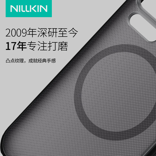 Nelkin does not block wide angle, Xiaomi 17/17Pro/17promax mobile phone case, magnetic all-inclusive, frosted, anti-fingerprint, anti-slip, anti-fall protection case, simple and thin, Shield Pro, transparent black, magnetic version, Xiaomi 17 Pro Max