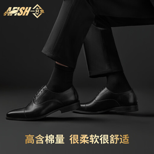 Chaussettes de poisson chaussettes masculines 10a de qualité antibactérienne et épreuve d'odeur à l'épreuve des chaussettes courtes décontractées quatre saisons chaussettes en coton respirant