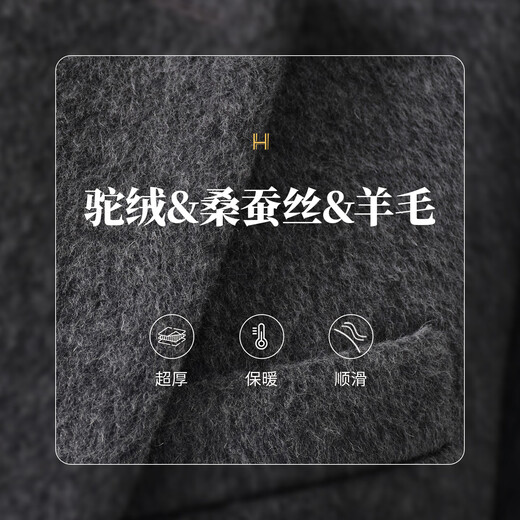 Hany (HANY) extra thick camel velvet extended coat men's new business mulberry silk wool casual gray woolen coat winter Gluck volcanic ash single size custom version L (50) recommended weight 150-170Jin Jin equals 0.5 kg