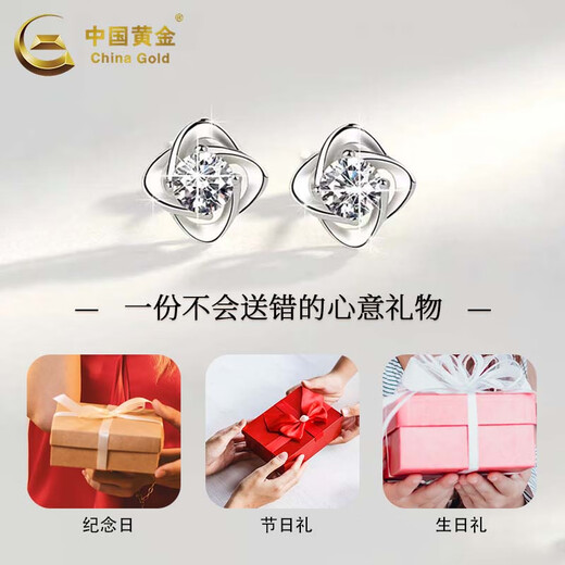 CHINA GOLD pt950 platinum earrings for women platinum four-leaf clover topaz earrings Mid-Autumn Festival birthday gift for girlfriend and wife pt950-four-leaf clover earrings silver about 1.2g
