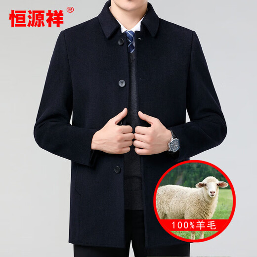 Hengyuanxiang wool woolen winter men's woolen coat for men Men's mid-length windbreaker with removable duck down liner jacket for men 82122 Gray + mid-length removable liner XL 180 size recommended 130-150 Jin Jin equals 0.5 kg