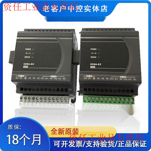 PLC ES2/DVP04AD/02DA/04DA/DVP06XA/DVP/04PT/04TC/ DVP10RC-E2