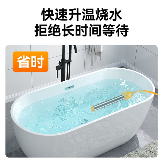 Fast heating water boiler electric heating rod automatic power-off bath artifact burning large bucket dormitory bath tub basin heating rod 2500w automatic power-off with digital display