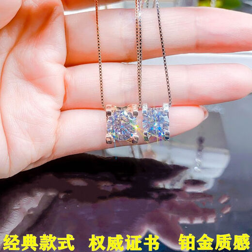 Pt950 platinum imported moissanite necklace 18k rose gold bull head four-claw diamond necklace clavicle single pendant for women 2.9g platinum 50 points + box chain 45cm