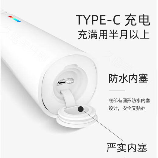 Adult rotating electric toothbrush, rechargeable small round head, automatic whitening, soft bristles for children over 12 years old, non-360 degree gum protection, holiday gift for boyfriend and girlfriend, Yunbai + a total of two antibacterial soft bristles