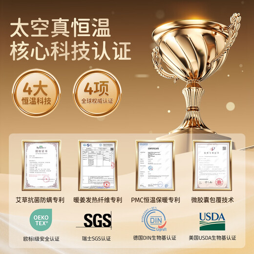 JOYNCLEON baby sleeping bag autumn and winter constant temperature children's split-leg sleeping bag anti-kicking quilt thickened blue 90 jsd190290