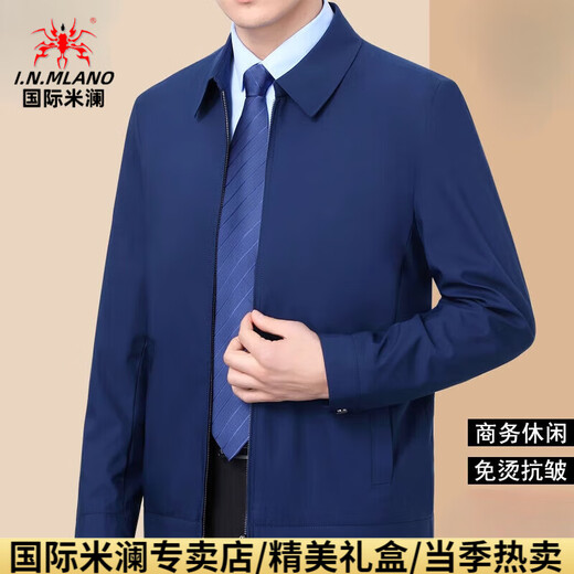 International Milan high-end light luxury jacket men's business casual executive middle-aged spring and autumn thin middle-aged and elderly dad spring jacket 2288 dark blue lapel-external pocket with zipper (gift box) regular S