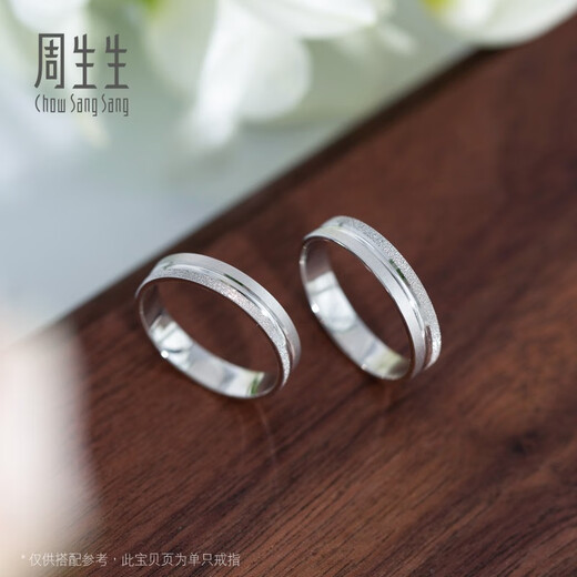 Chow Sang Sang Pt950 Platinum Love Dating Three Lives Three Worlds Platinum Platinum Ring 37096R Pricing 14 Circles