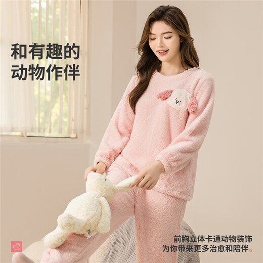 Urban Beauty Pajamas Women's Suit Coral Velvet Plush Cartoon Warm Thick Underwear Long Sleeve Home Clothes 2H3211