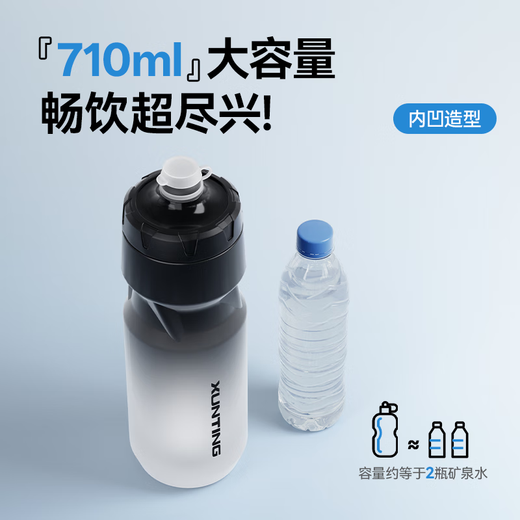 Zailu cycling kettle, mountain road bicycle, sports squeeze water cup, thermal insulation, large capacity, outdoor portable combination set (pink and white kettle + kettle holder)