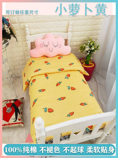 Fantasy pure cotton cartoon single piece quilt cover newborn baby quilt cover student dormitory baby kindergarten mattress cover mattress cover small carrot gray 100*110cm quilt cover