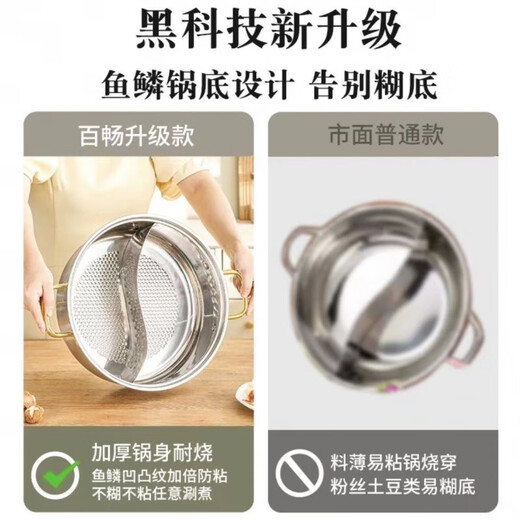 Chino 316 extra thick stainless steel household shabu-shabu hot pot clear soup pot Yuanyang pot induction cooker gas stove universal non-stick pot lid 1 inch Yuanyang 30cm/4-5 people