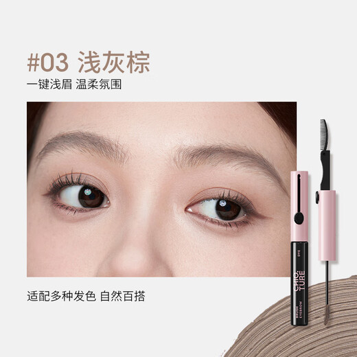 Zhiyouquan easy-to-comb and dye eyebrow cream 03 light gray brown long-lasting color and not easy to smudge eyebrow pencil and eyebrow brush two-in-one Mother's Day gift for mom