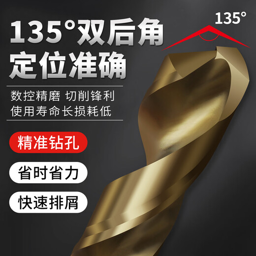 Xin Gong twist drill bit set straight handle multi-functional alloy drill bit collection stainless steel drilling special hand electric drill hole drill drilling diameter 3mm 10 pieces