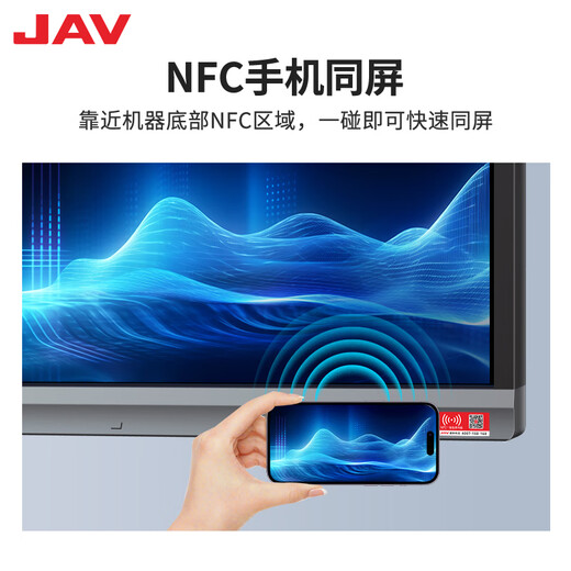 JAV tablet conference all-in-one machine 100-inch multimedia teaching all-in-one machine touch screen training education conference TV office smart screen dual system LED100H269y