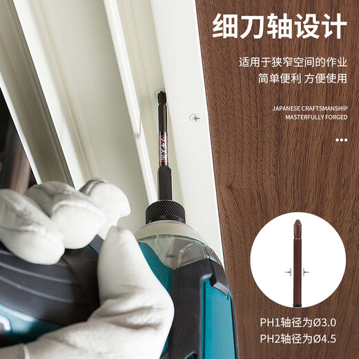 VESSEL Weiwei SS161100 segmented round head cross bit strong magnetic wind bit PH1X3X100mm 2 pack