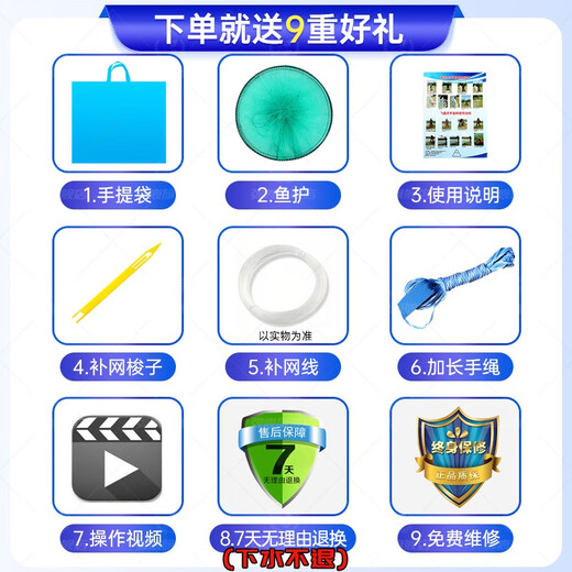 Dilimo Casting Net Hand Throwing Net Fishing Net Fishing Net Frisbee Net Casting Fishing Net Large Frisbee Type Fishing Net Rotary Net Pulling Net Fishing Net Steel Pendant Monofilament Line Frisbee Net - Diameter 4.8 Meters