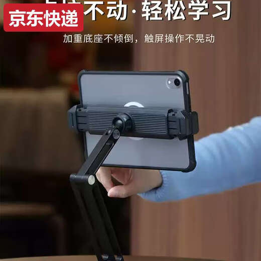 Lancaihe 2025 mobile phone stand desktop tablet ipad dual-camera 360-degree rotating aluminum alloy lazy support frame for anchor live broadcast can be folded and carried stably for online class learning weighted arms cool black mobile phone tablet dual-camera two