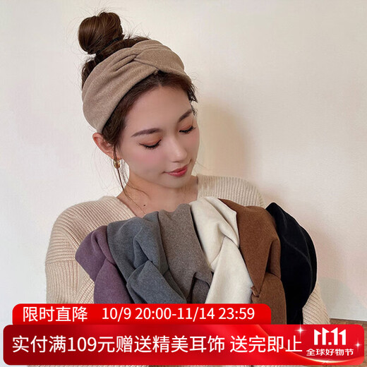 Xiangwan hair band, feminine hair band, wide-brimmed hair band to tie hair, simple face wash, crushed hair hood, hair band, hair accessories gift