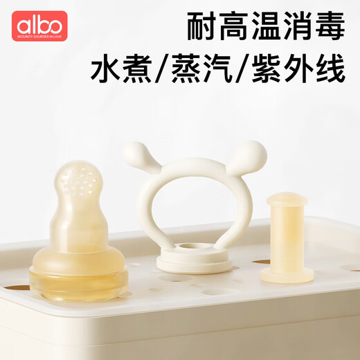 Albo bite bag for babies to eat fruits and non-staple food tools, fruit and vegetable baby bite teether, teeth grinding tool, bite bag (upgraded silicone propeller) 1 pack