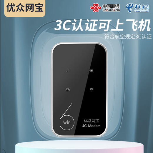 Youzhongwangbao 2025 nuevo portátil de doble red WiFi portátil coche Xiaoqiao mini portátil WiFi6 tienda insignia oficial blanco