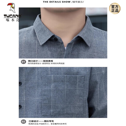 啄木鸟（TUCANO）美式格子衬衫外套男2025春秋款长袖男青年宽松休闲百搭上衣服 K12107藏青 M