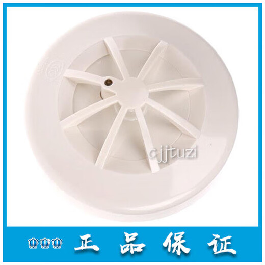 Beijing Lida Huaxin Smoke Detector JTY-GM-LD3000EN/C Smoke Detector Fire Detector Spot LD3300EN/C Temperature Sense + Base
