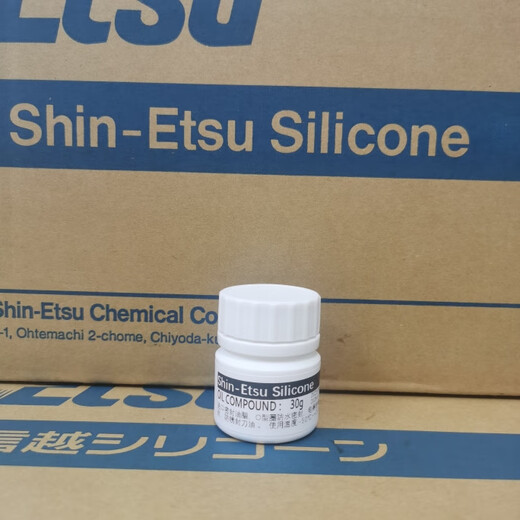 OEMG XinY Japan imported sealing grease O-ring waterproof sealing electrical insulation seal rust-proof sealing knife oil-proof 30g packaging