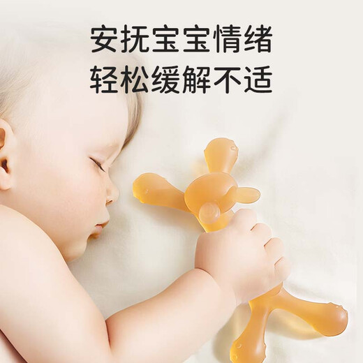 Bao's baby oral cavity period 3 months + teether baby molar stick silicone mouth mushroom toy anti-eating hand artifact 3-piece set