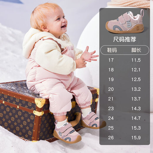 Inbemini children's toddler shoes, winter velvet sneakers for boys, soft sole, lightweight, non-slip, functional shoes for baby girls, Obsidian 23, inner length 15.1CM, suitable for feet around 14.3CM