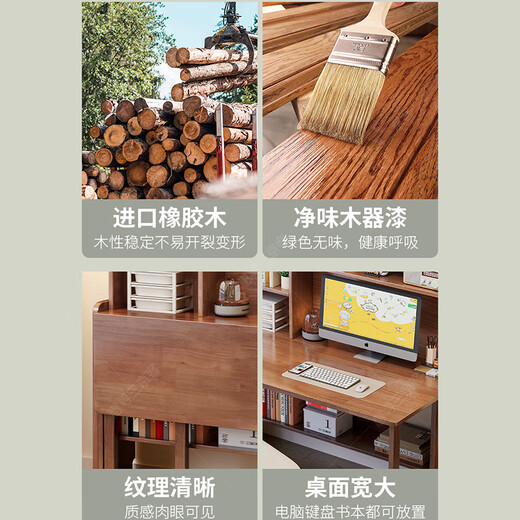 Huixun solid wood folding desk bookshelf integrated table bedroom conjoined computer table student home retractable children's study table walnut color #folding desk + bookshelf 80cm*60cm*75cm total height 175cm