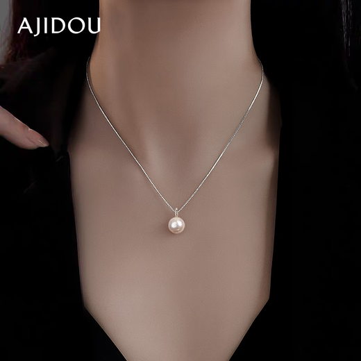 AJIDOU Ajidou Necklace S925 Silver Freshwater Pearl Clavicle Chain Light Luxury High-Quality Plain Bead Versatile Necklace Birthday Gift