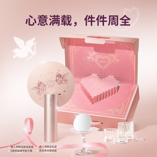 Miguang Makeup Mirror with Light LED Desktop Makeup Mirror O2 True Love Gift Box Model HD Smart Makeup Mirror Christmas Gift Birthday Gift for Girls