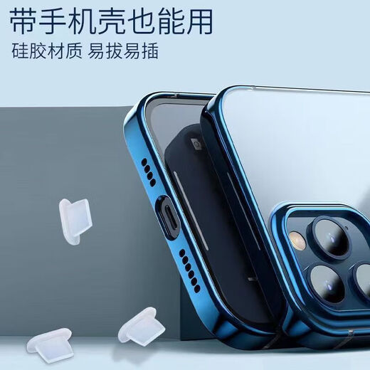 Mobile phone accessories Type-C mobile phone dust-proof plug silicone universal mobile phone dust-proof plug typec interface dust-proof mobile phone plug creative accessories Type-C interface black wear-resistant dust-proof seal protection 30 pieces free storage box