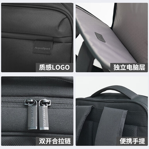 ASPENSPORT business computer bag large capacity men's backpack commuter travel backpack