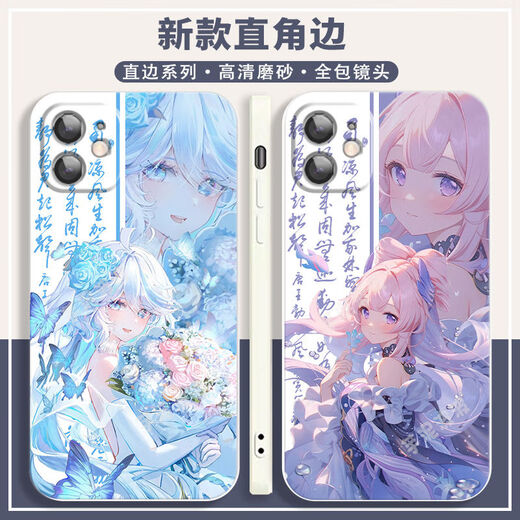 猫漫尖古风水墨画原神芙宁娜珊瑚宫心海手机壳适配vivoy78y55s华为Nova1 直彩白壳-U16778 荣耀其他型号