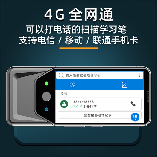 Dr. Alphas neuer 5G-Anrufpunkt-Lesestift, Wörterbuchstift, Scanstift, Grundschule, Mittelschule, Oberschule, Englisch, umfassender Kurs, Synchronisierungskurs, berühmter Lehrer, Videoübersetzungsstift, Scanstift, Taschenlernmaschine, Suchfrage, Silber, 256 GB, 4G-Kartenanrufmodell, 6,0-Zoll-Flaggschiffversion