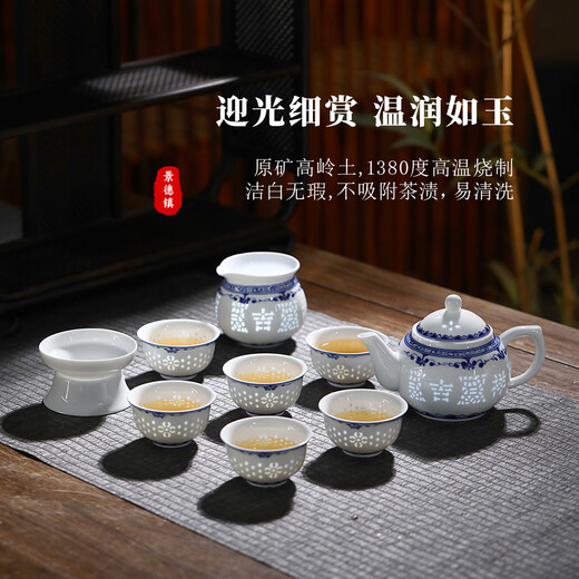 Authentic Jingdezhen Ceramic Tea Set Blue and White Exquisite Porcelain Teapot and Cup Home Kung Fu Tea Set Gift Box Blue and White Exquisite (Auspicious Ruyi) Teapot Tea Set 10 Pieces