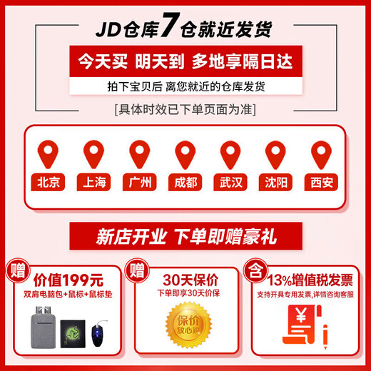 Lenovo (Lenovo) Savior R70000P gaming laptop Black Myth Wukong 20% ​​e-sports full-blooded RTX5070 independent graphics optional TB16 student high-performance laptop R7-8745H 16G+512G standard | TB16 optional Savior R7000P official authentic product supports verification