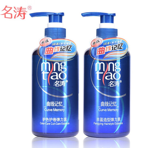 Mingtao (mingtao) elastin curls, fluffy and plump styling, color protection, curl protection, women's styling, long-lasting repair, anti-frizz, plump and styling elastin 255g*1 bottle