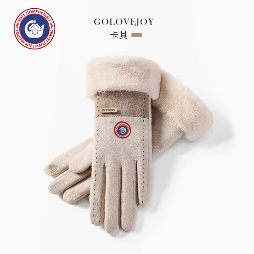 SCOTT GOOSE Gloves Women's Autumn and Winter Wool Fur Warm Windproof New Year's Gift Cashmere Plus Velvet Thickened Cycling Touch Screen Khaki Cashmere One Size