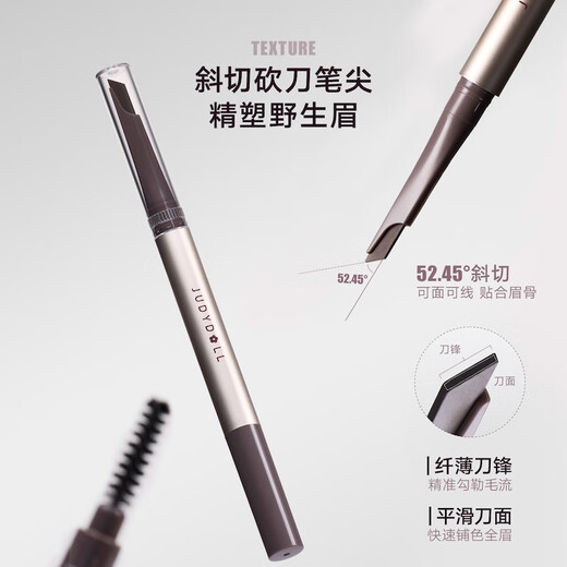 Judydoll Fine Plastic Automatic Eyebrow Pencil Wild Eyebrow Waterproof, Sweatproof, Long-lasting and Does Not Fade Christmas Gift 02 Gray Brown
