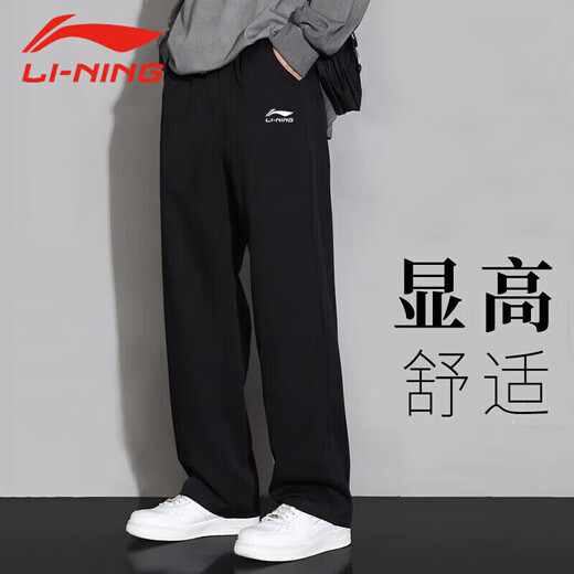 Li Ning Sports Pants Men's Trousers Loose Casual Pants Knitted Straight Trousers Black 2XL