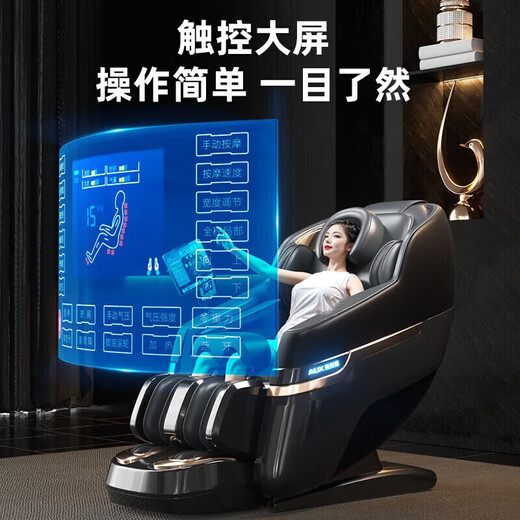 AUX National Subsidy 15% Massage Chair Home Full Body Space Capsule 2025 Fully Automatic Zero Gravity Intelligent Electric Massage Sofa Massage Gift for Parents, Parents and Elders Luxurious White Leg Beauty Machine + Head Massage + Color Screen + Waist and Leg Hot Compress + Baked Piano Lacquer