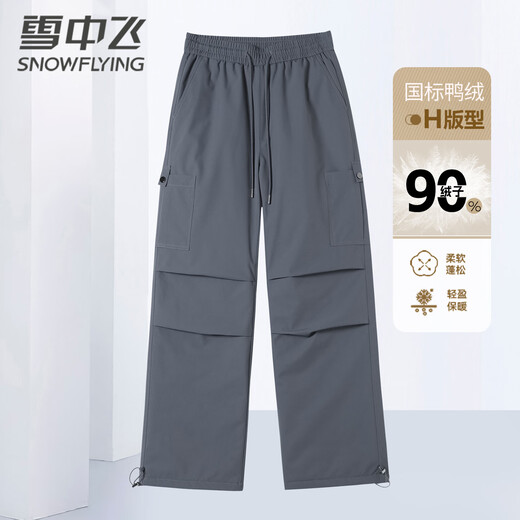 Snow Flying Women's Down Pants Autumn and Winter Elastic Waist Lace Casual Warm Outerwear Down Pants Women's Black 170