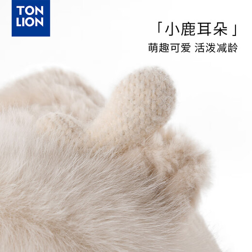 Tang Lion; TONLION cute deer antler hat scarf integrated with women in autumn and winter thickened warm versatile cycling cold-proof ear protection plush hat Beige