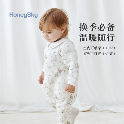 Hani Sky baby quilted jumpsuit newborn autumn and winter outing jumpsuit baby thin cotton clothes rompers teacup cloud 80cm