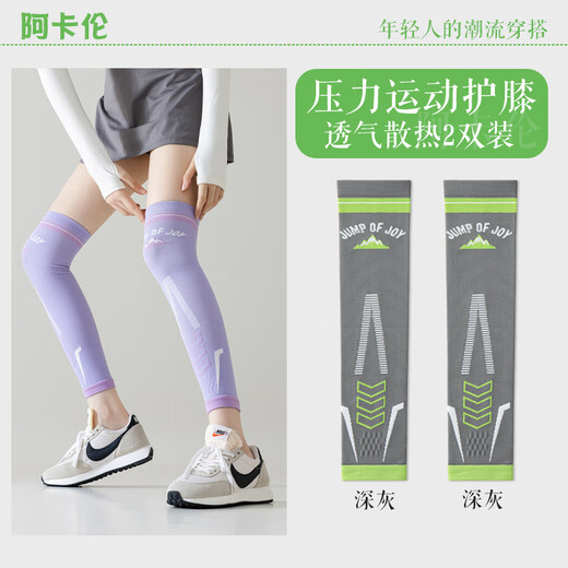 Acalen Muscle Women's Knee Socks Long Non-Slip Running Fitness Dark Gray_Pack Over-the-Knee Compression Leggings 2 Pairs One Size Fits All (Over-the-Knee_Compression Leggings Knee Guard_Anti-Slip)