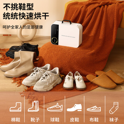 Other flash sale price German imported smart constant temperature shoe dryer UV ozone sterilization and deodorizing foot warmer and sweat artifact imported movement/timer type-dry 1 pair